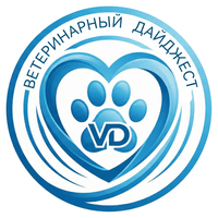 Ветеринарный дайджест